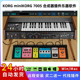 miniKORG KORG 700S 模拟合成器插件编曲乐器软件音乐音源Win Mac