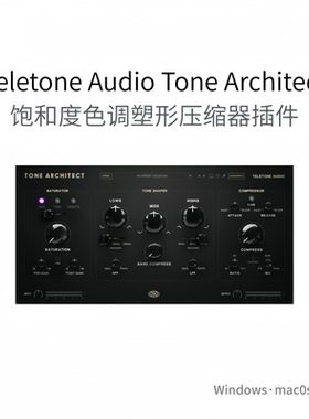 Teletone Audio Tone Architect 饱和度 色调塑形 压缩机 Win/Mac