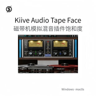 Kiive Audio Tape Face 磁带机模拟插件 饱和度 染色效果器Pc/Mac