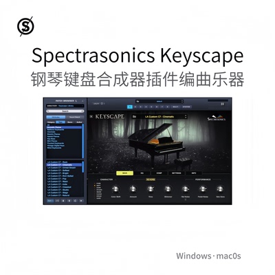 Spectrasonics Keyscape 四巨头 钢琴键盘合成器 编曲乐器Win/Mac