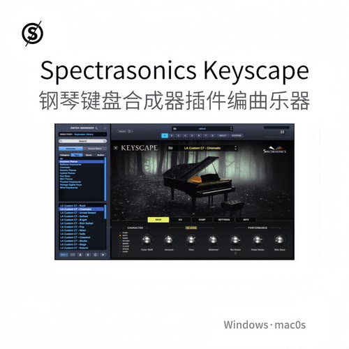 Spectrasonics Keyscape 四巨头 钢琴键盘合成器 编曲乐器Win/Mac