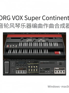 KORG VOX Super Continental 传奇风琴乐器 编曲作曲合成器Pc/Mac