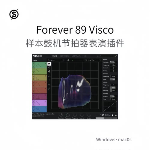 Forever 89 Visco 样本建模鼓机 节拍器 声音设计 表演鼓机Pc/Mac