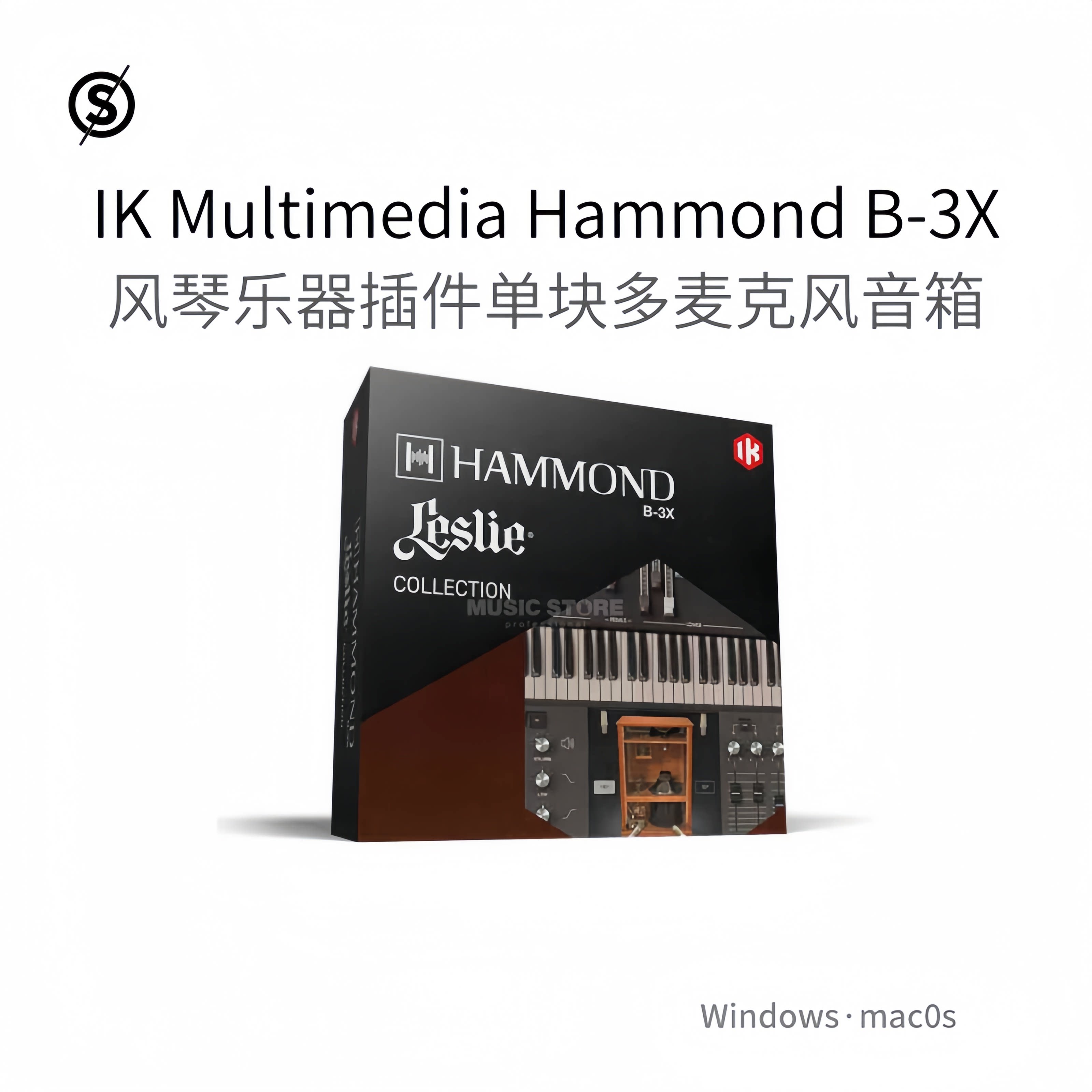Hammond B-3X 虚拟风琴乐器插件 单块效果 多个麦克风 音箱Pc/Mac