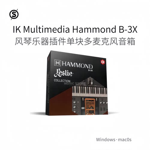 Hammond B-3X 虚拟风琴乐器插件 单块效果 多个麦克风 音箱Pc/Mac