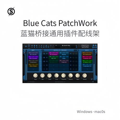 Blue Cats PatchWork 蓝猫桥接软件通用插件配线架多FX效果Pc/Mac