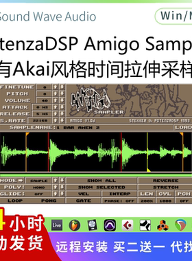 具有Akai风格 时间拉伸采样器 PotenzaDSP Amigo Sampler Win/Mac