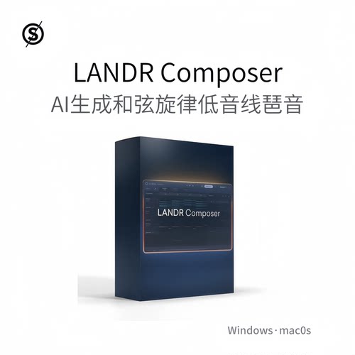 利用AI生成和弦旋律低音线琶音