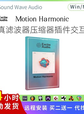Excite Audio Motion Harmonic 失真 滤波器 压缩器 插件Win/Mac