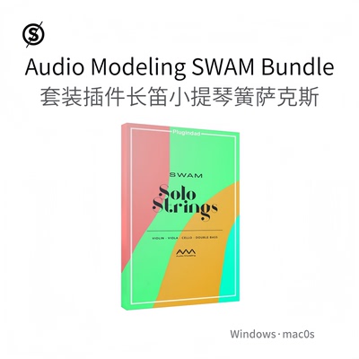 Audio Modeling SWAM Bundle 捆绑插件 长笛小提琴 单簧管Win/Mac