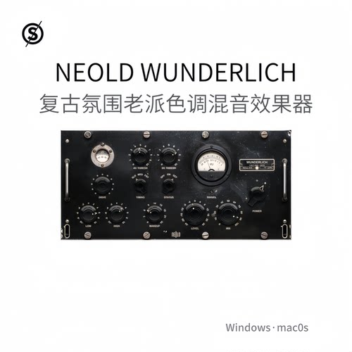 NEOLD WUNDERLICH 复古氛围 老派色调混音插件 真空管饱和Win/Mac