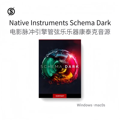 电影管弦乐合成器康泰克音色库 Native Instruments Schema Dark