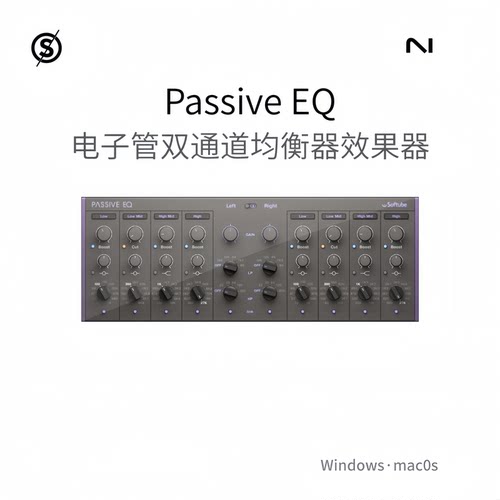 电子管双通道均衡效果器 Native Instruments Passive EQ Win/Mac