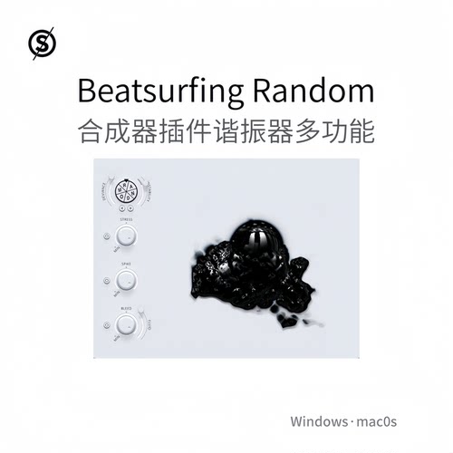 Beatsurfing Random 合成器 谐振器 声音 设计 制作人 插件Pc/Mac