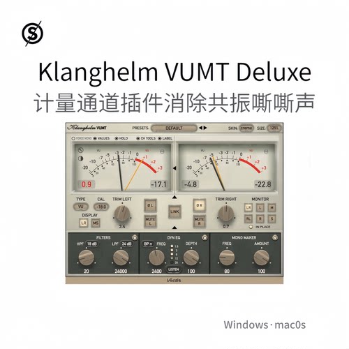 Klanghelm VUMT Deluxe 计量插件 通道工具 消除共振嘶嘶声Pc/Mac