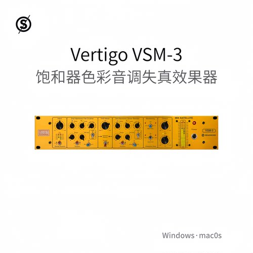 VertigoVSM-3饱和器色彩盒插件
