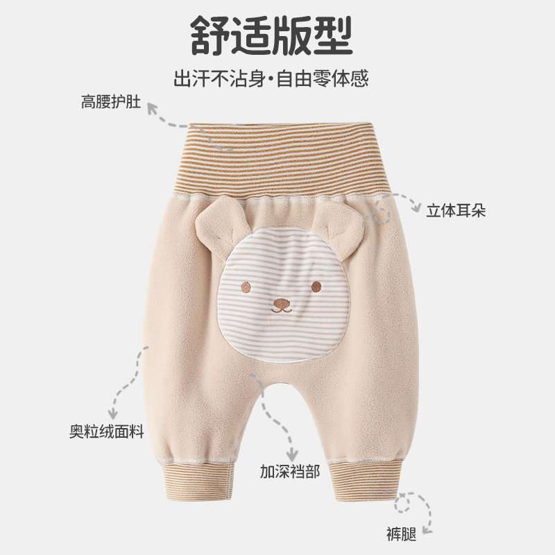 婴儿宝宝加绒大PP裤秋装