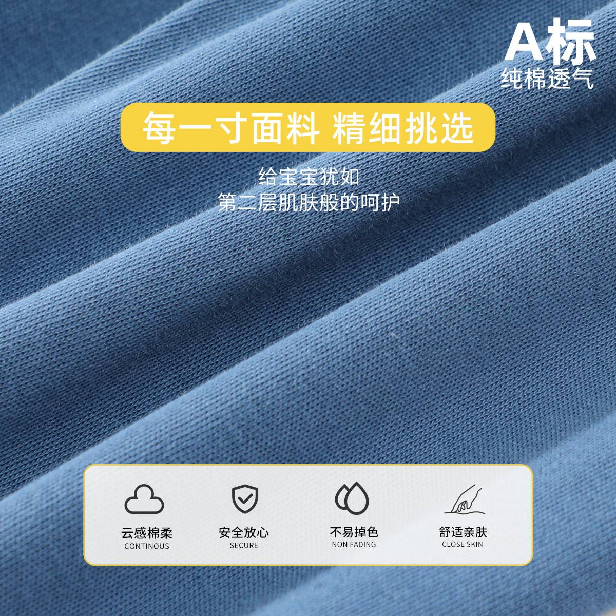 开裆裤男宝宝夏季薄款纯棉婴儿空调裤子叉叉裤儿童长裤外穿防蚊裤
