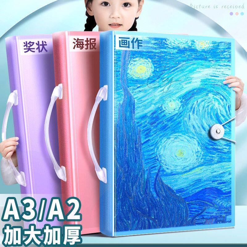 a3儿童画册8k收纳册画夹奖状收集册绘画美术作品收纳袋画纸文件夹