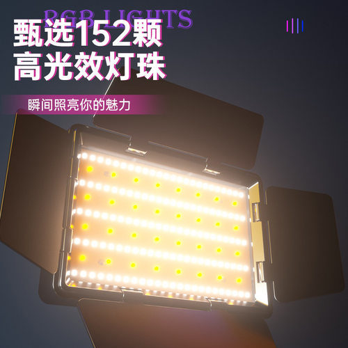 充电款四页挡板RGB补光灯摄影方形灯氛围户外打光灯LED美颜灯