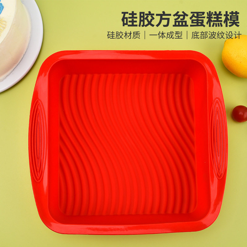 现货 四方形烘焙蛋糕模具 吐司面包硅胶模具芝士模具硅胶烤盘
