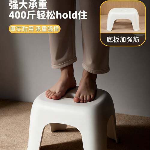 小凳子家用矮凳塑料防滑结实耐用客厅茶几凳儿童洗澡凳板凳浴室凳