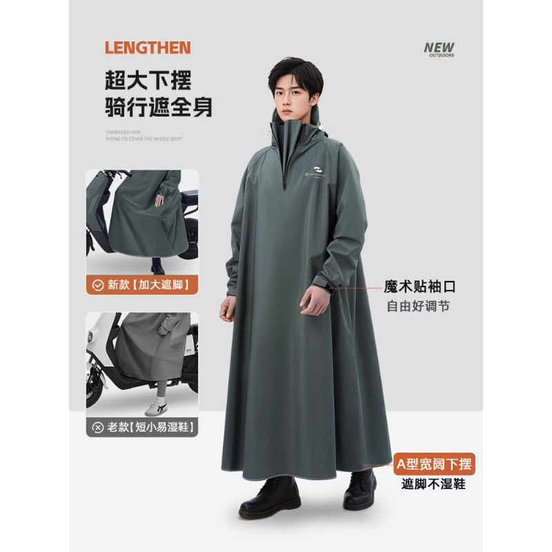 女雨衣骑车全身防暴雨男成人连体厚款电动车牛津布一体雨披
