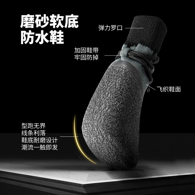 新款防水鞋狗狗鞋袜宠物鞋防掉鞋子大狗户外鞋袜绑带椰子宠物鞋袜