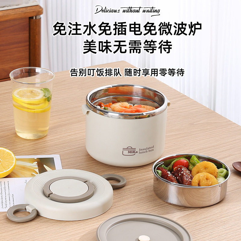 学生上班族式双层保温饭盒304不锈钢饭盒保温桶高颜值送饭用