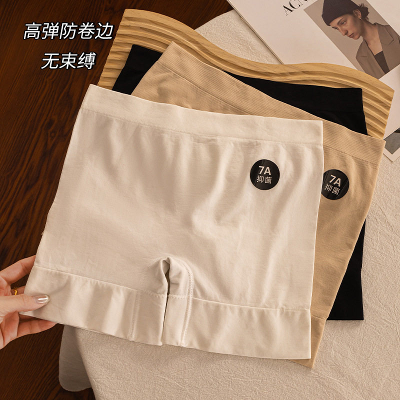 7A防走光三分裸感高腰无痕提臀安全裤女无缝平角打底裤四角短裤
