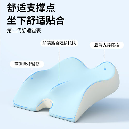 学生坐垫教室防屁股痛专用记忆棉垫板凳椅子座垫久坐靠垫