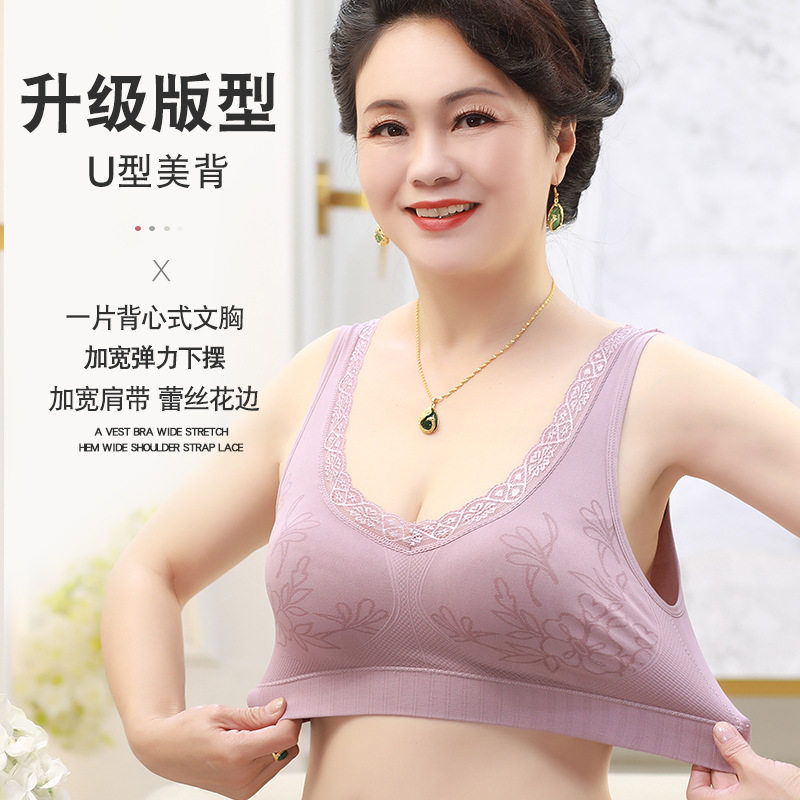 妈妈内衣无钢圈文胸女士薄款背心式胸罩中老年运动内衣加大码胸罩