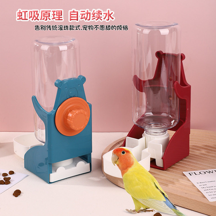 悬挂式宠物饮水器小宠喂食仓鼠兔子防止打翻挂式水壶自动喂水器