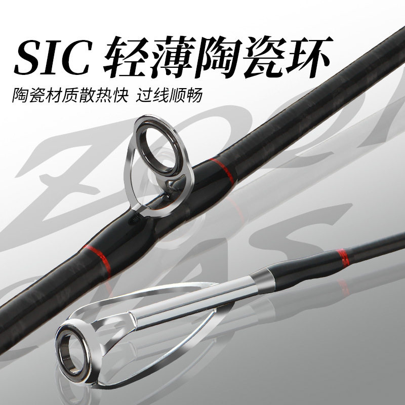 威海碳素鱼竿远投路亚杆直柄路滑竿M调渔竿钓鱼竿路亚竿