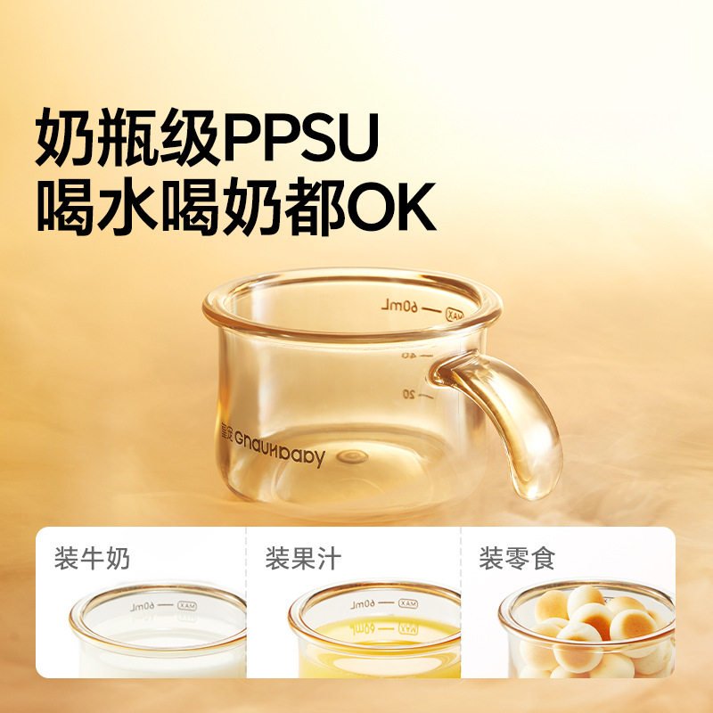 皇宠敞口杯宝宝水杯2岁以上家用PPSU嘬口学饮耐摔喝奶儿童小水杯