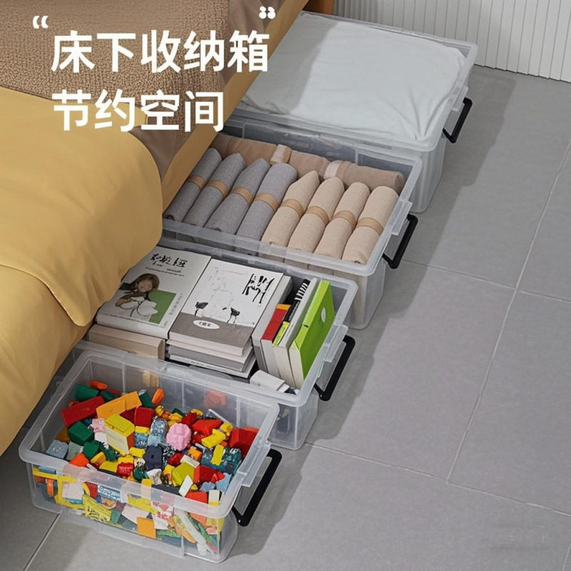 加厚透明扁平床底收纳箱乌龟养鱼箱杂物衣服整理箱车载储物直角箱