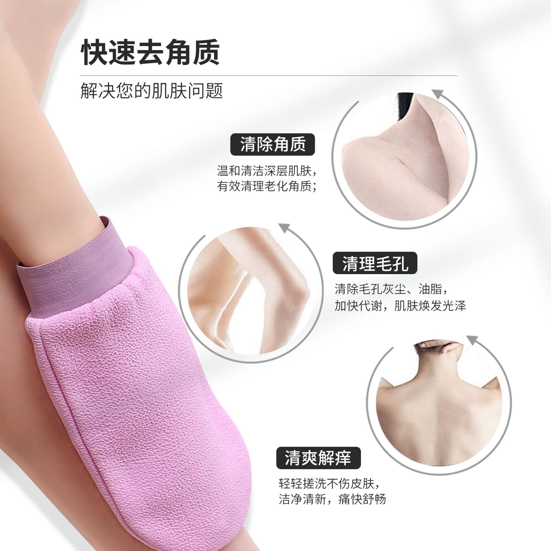 直销老汤新品锦沐女士搓澡巾洗浴手套双面加厚强力下灰泥搓背