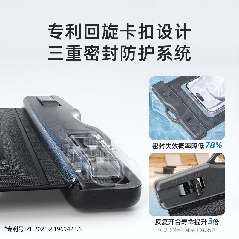 BSCI手机防水袋可触屏 跑步臂包游泳防水包8级防水手机袋
