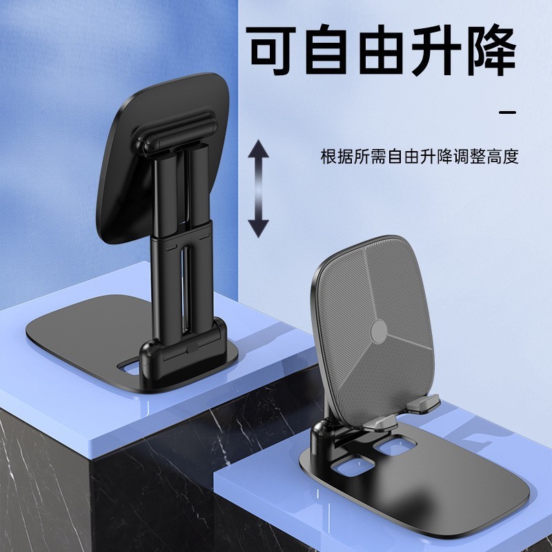 手机支架彩色马卡龙平板桌面可折叠金属俯拍拍照礼品台面