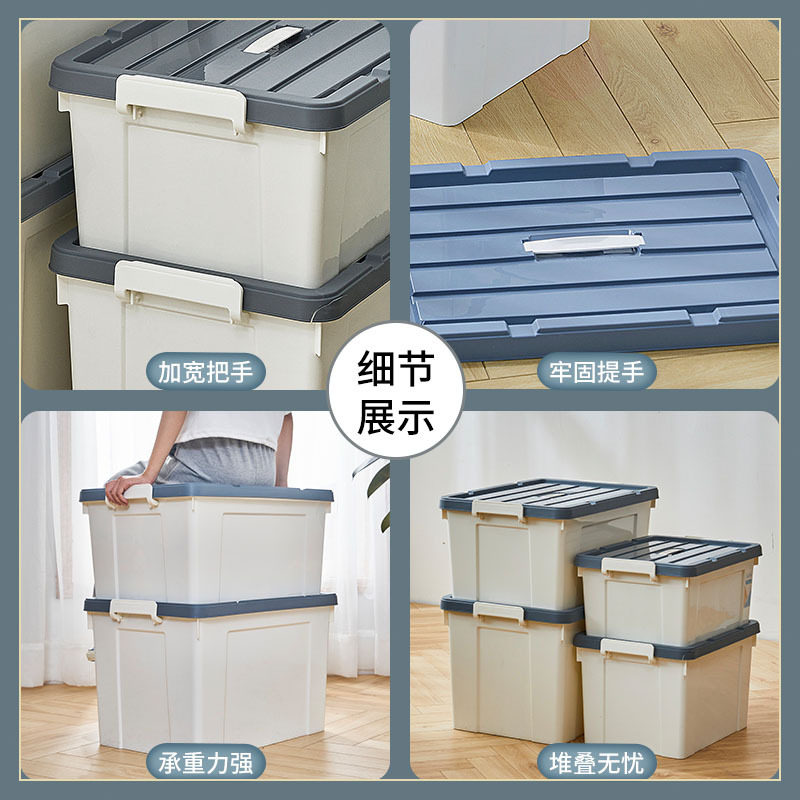 透明收纳箱家用塑料筐加
