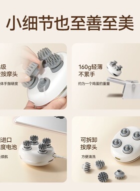 头疗头皮按摩仪宠物猫咪