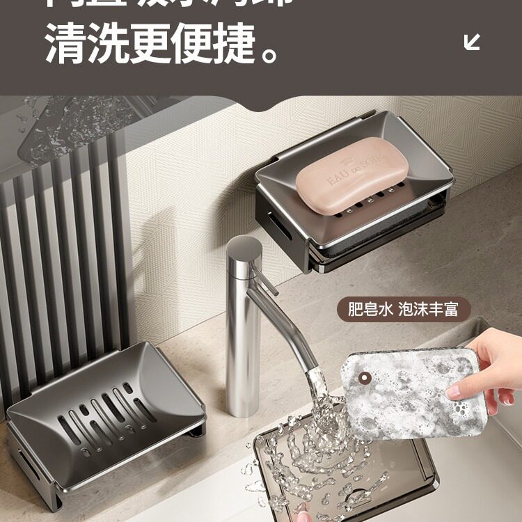 浴室免打孔家用肥皂盒壁
