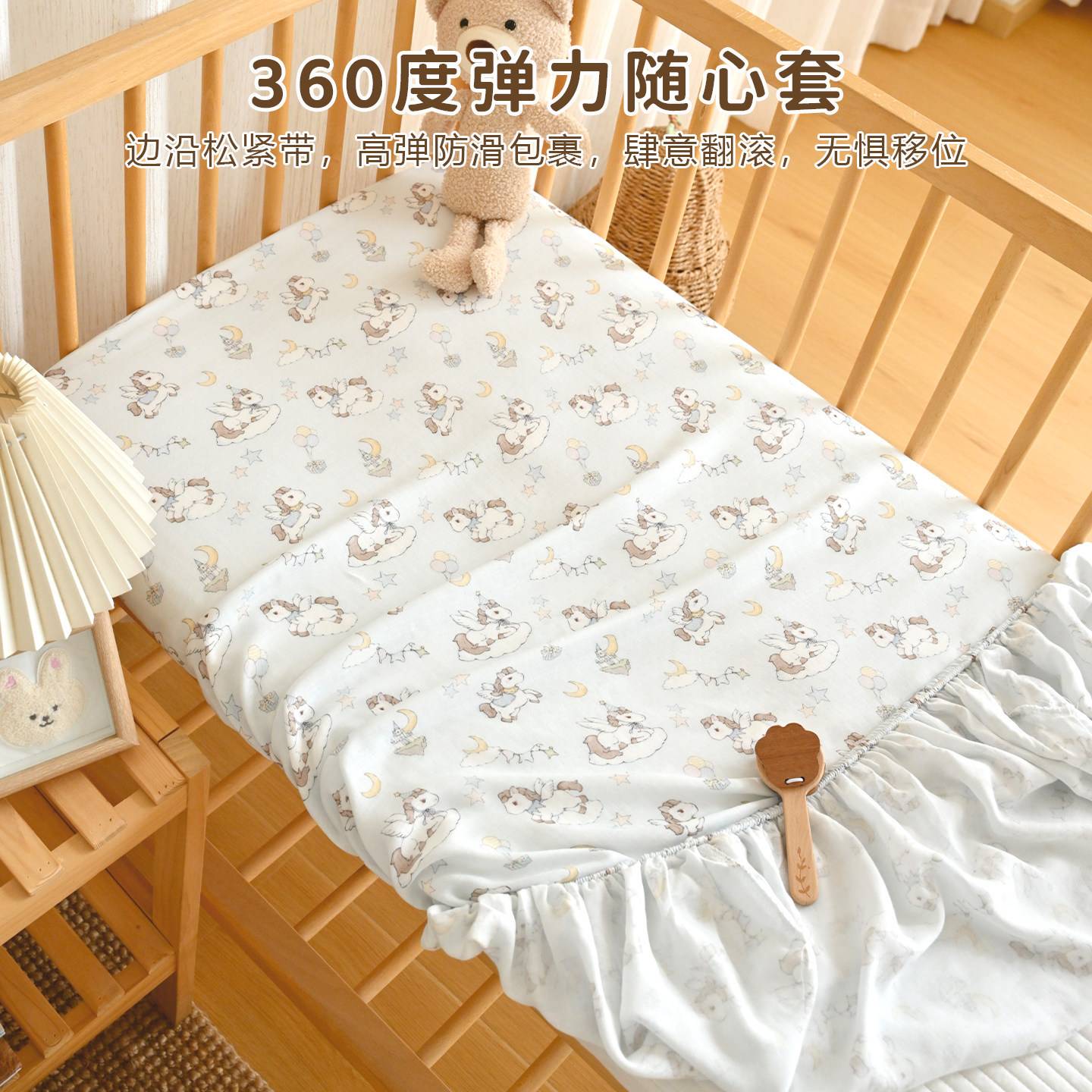 宝宝竹纤维双层纱布床笠新生婴儿夏季薄款床罩儿童拼接床垫保护套