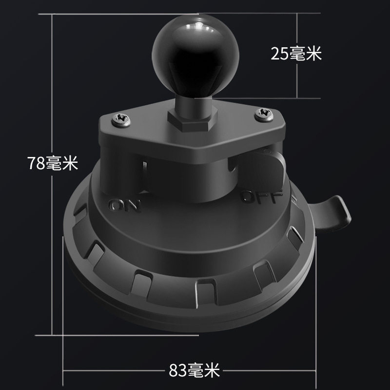 车载手机支架汽车用真空