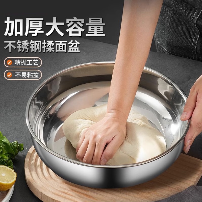不锈钢盆带盖食品级和面盆不绣钢锈圆盆发面盆容器打蛋盆家用