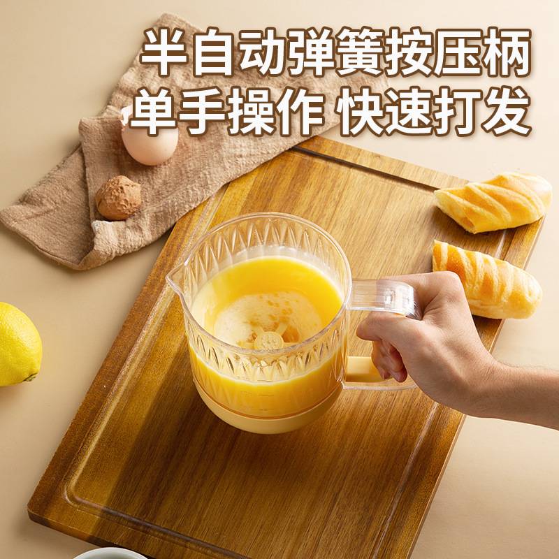 打蛋器手动半自动搅拌器手持搅蛋杯多功能过滤量杯搅奶油打发