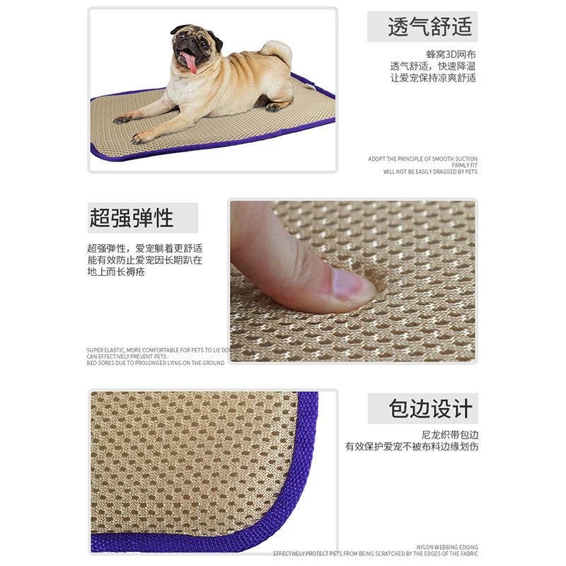 宠物双层加厚3D狗垫透气防褥疮狗垫恒温清凉按摩垫狗垫子猫狗笼垫