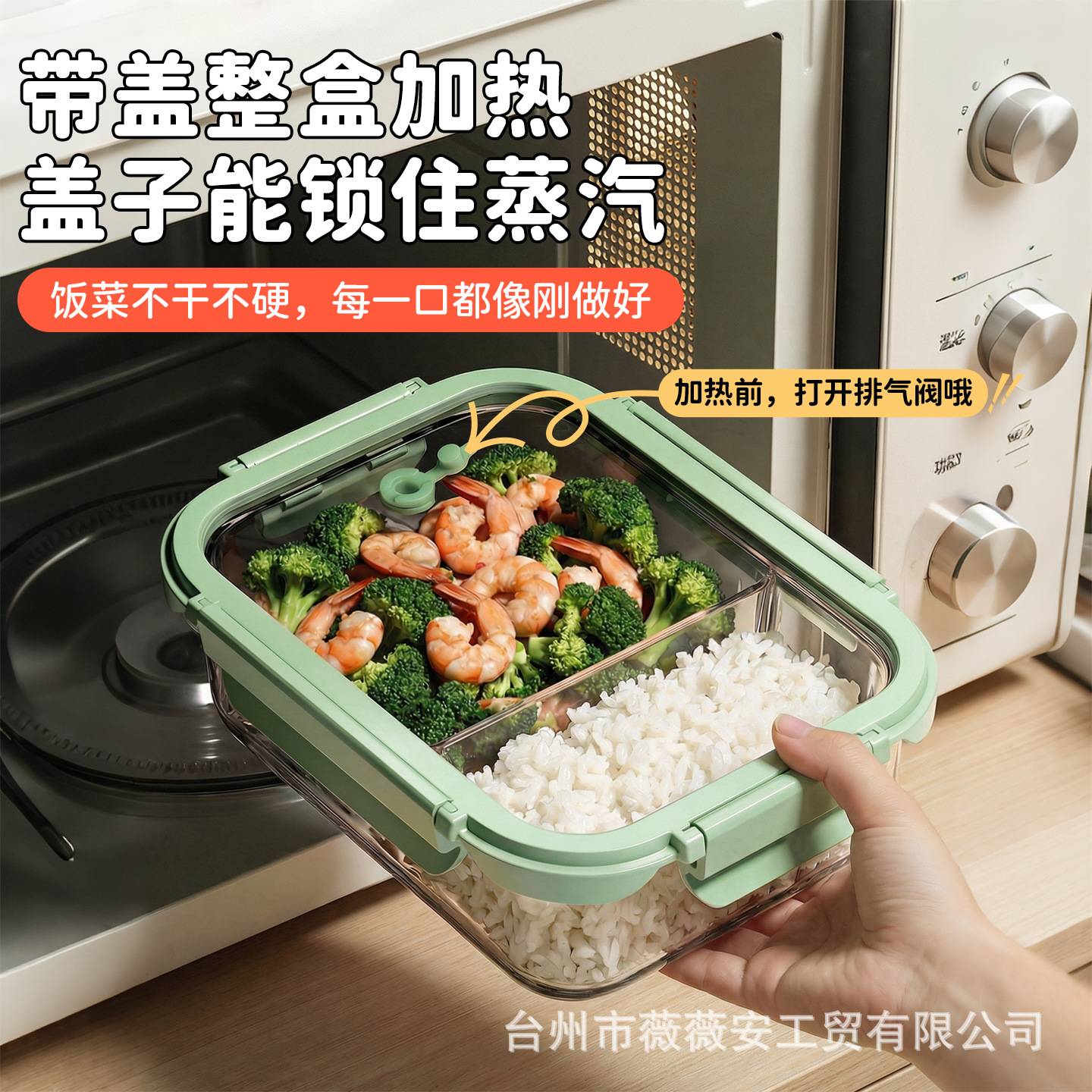 玻璃饭盒透明可进微波炉长方形保鲜盒密封耐高温家用圆形便当盒
