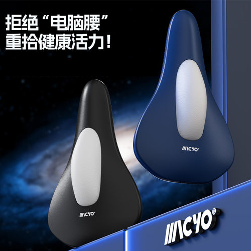 电动款PC肌盆底肌训练器
