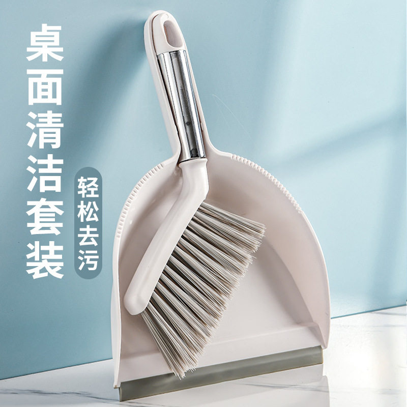 小扫把簸箕套装家用组合儿童桌面儿童清洁扫帚垃圾铲笤帚